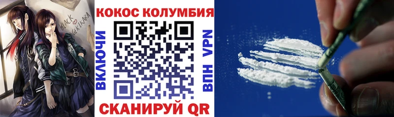 Все наркотики Томмот COCAIN  APVP  Бошки Шишки  ГАШИШ 