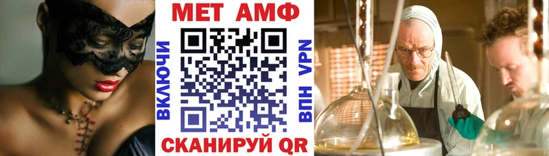 АМФ Розовый  купить закладку  Томмот 