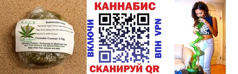 Еда ТГК конопля  закладки  Томмот 