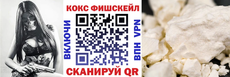 mega ТОР  Томмот  COCAIN FishScale 