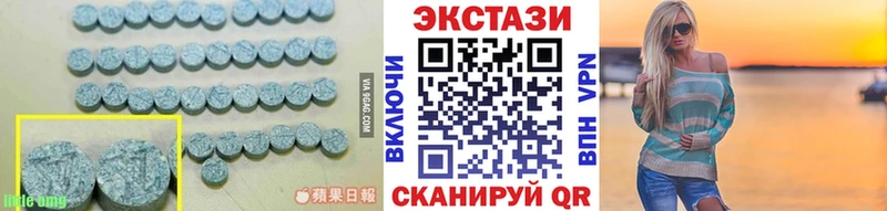 Ecstasy mix  ОМГ ОМГ как войти  Томмот 