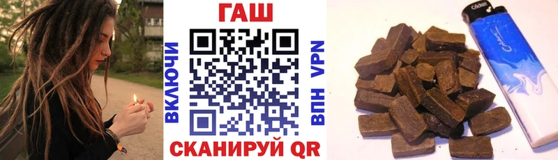 Гашиш 40% ТГК  цена   Томмот 