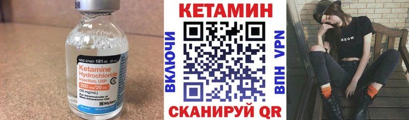 Кетамин VHQ  цены   blacksprut ТОР  Томмот 