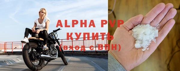 кокаин Лиски