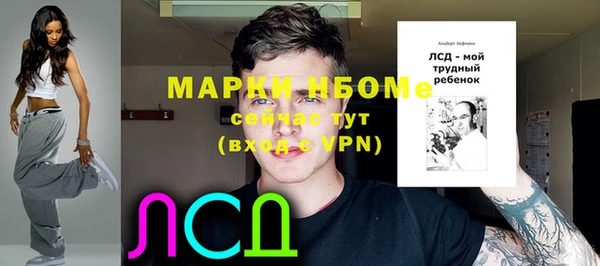 кокаин Лиски
