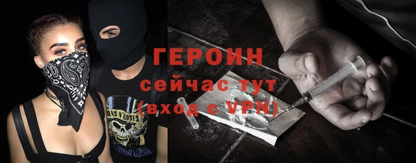 кокаин Лиски