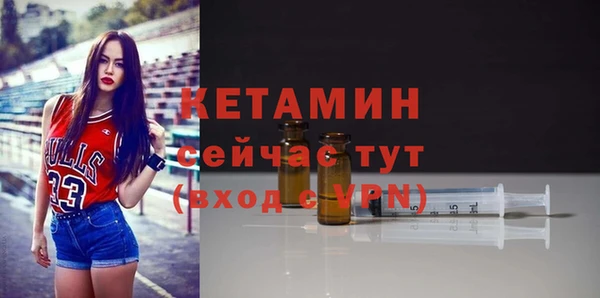 кокаин Лиски