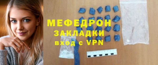 кокаин Лиски