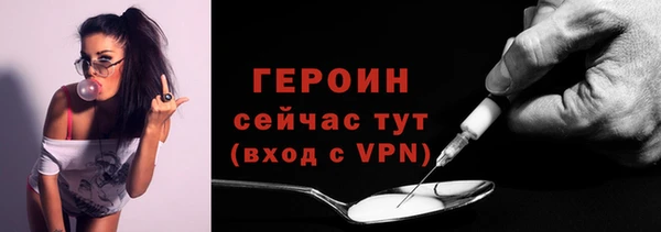 кокаин Лиски