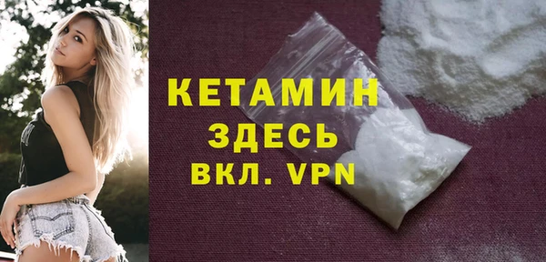 бутират Слюдянка