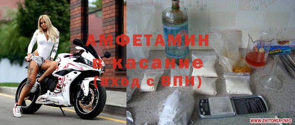 кокаин Лиски