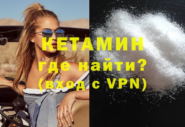 гашишное масло Сясьстрой
