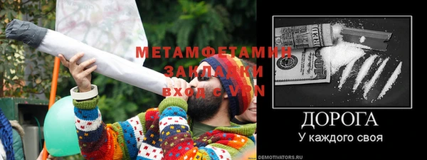 кокаин Лиски