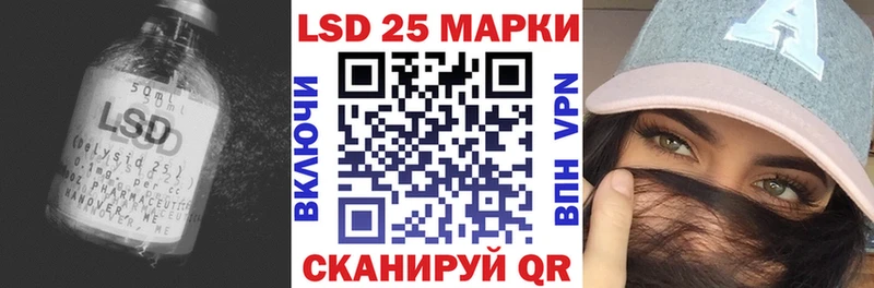LSD-25 экстази кислота  даркнет сайт  Томмот 
