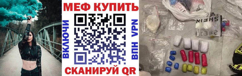 закладка Томмот МЕГА рабочий сайт Мефедрон VHQ