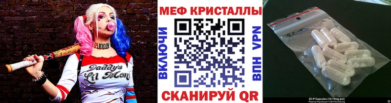 Меф кристаллы Томмот