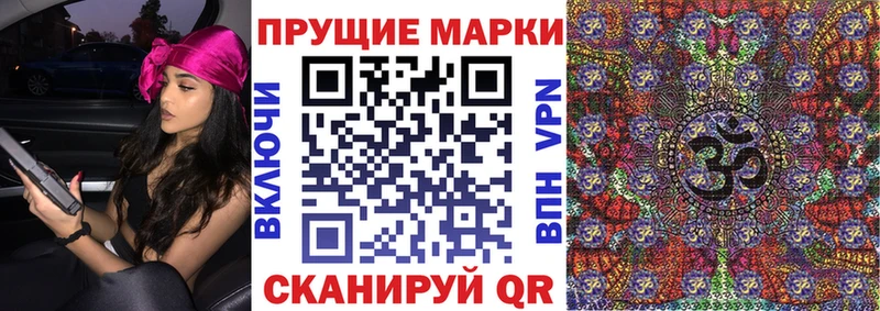 купить   Томмот  Марки NBOMe 1,5мг 